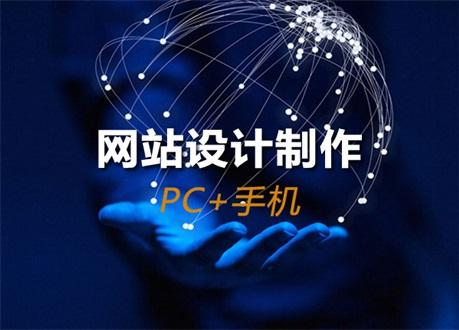 企業網站要如何做好頁面標題設置？