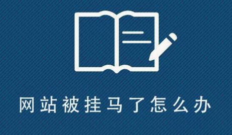 上海網站建設