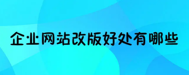 上海網站建設