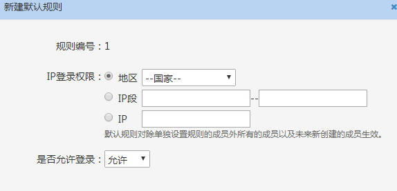 網(wǎng)易郵箱