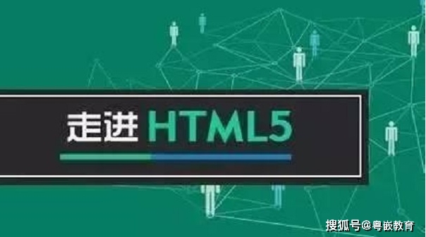 為什么要最新Html.5建站網站？好處在哪呢？